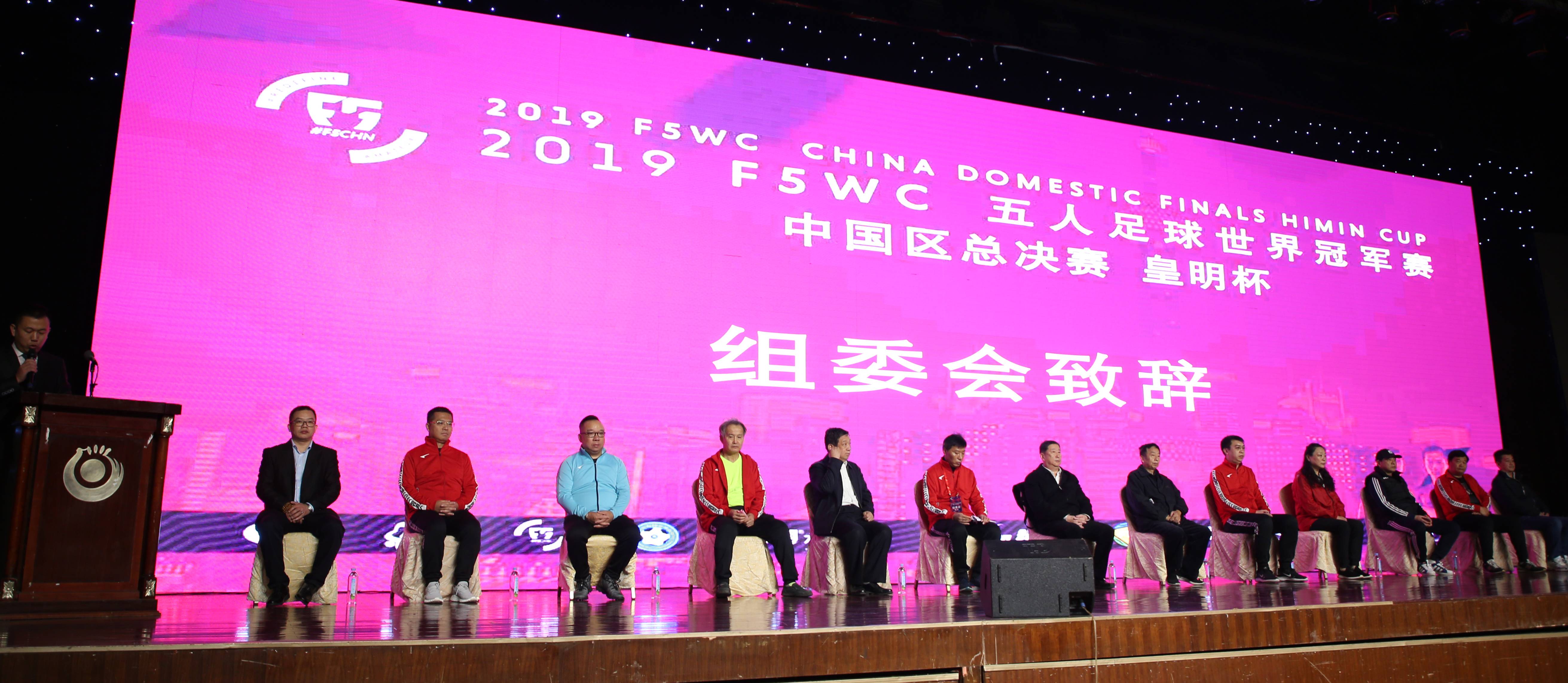 f5wc中国区赛,2019wcg总决赛视频cf