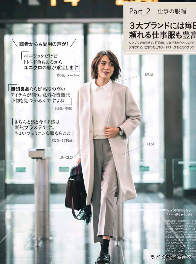 矮个子微胖145-150裤子加绒修身,个矮腿粗女生穿衣搭配