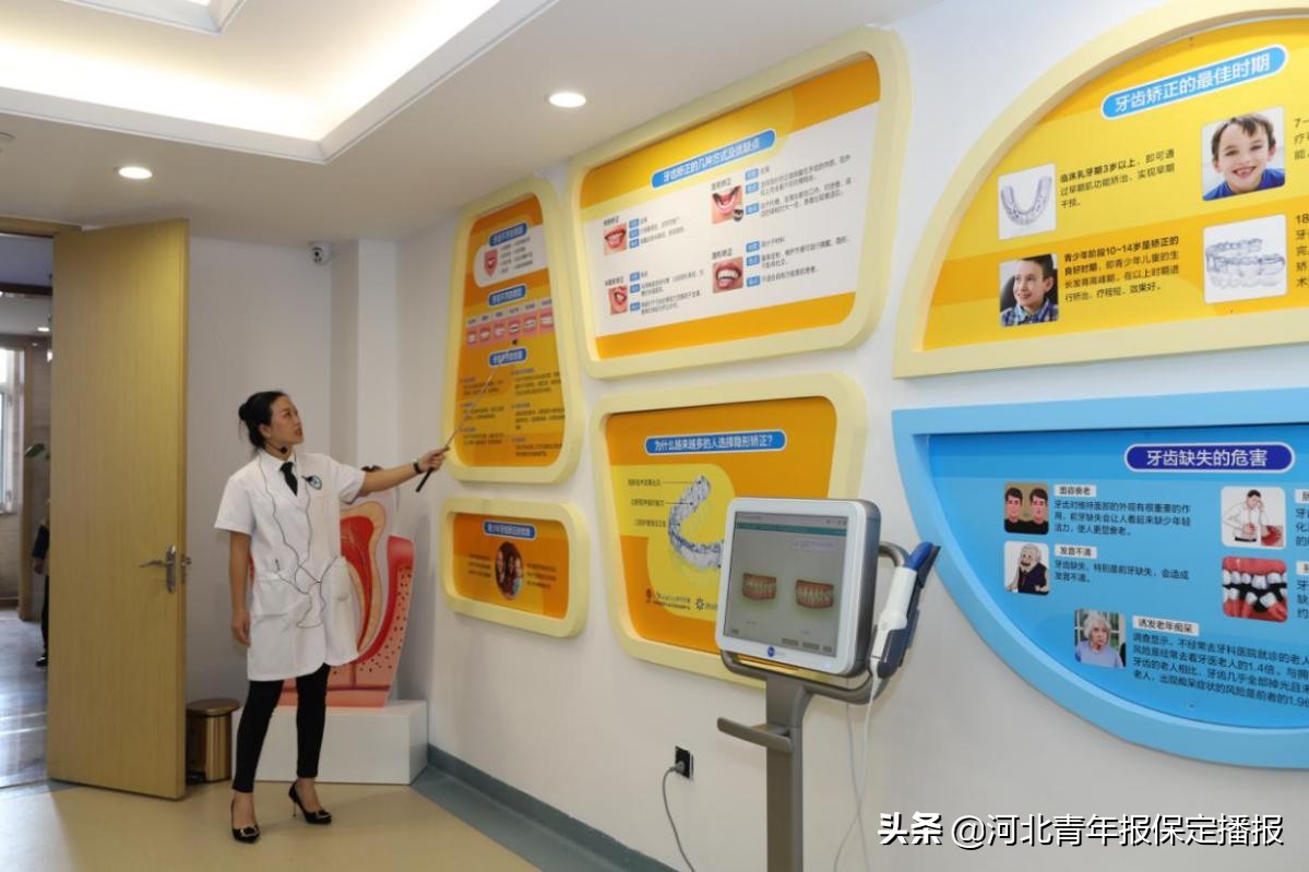 口腔科普宣教馆,口腔科普教育基地