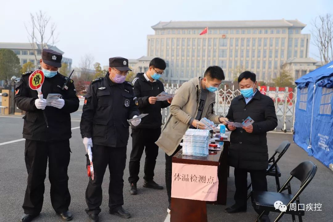 周口疫情店面开业了吗,周口疫情店面什么时候能正常营业