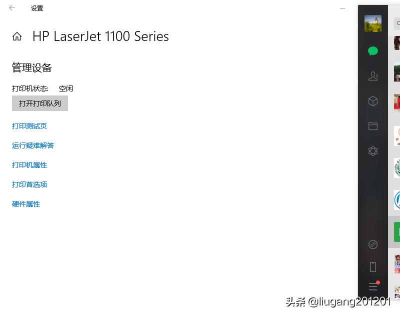怎样设置共享打印机密码,怎样设置共享打印机不用开主机