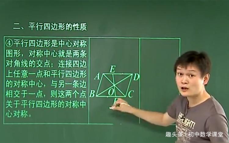 怎样判断图形是中心对称图形,怎么快速判断图形是中心对称图形