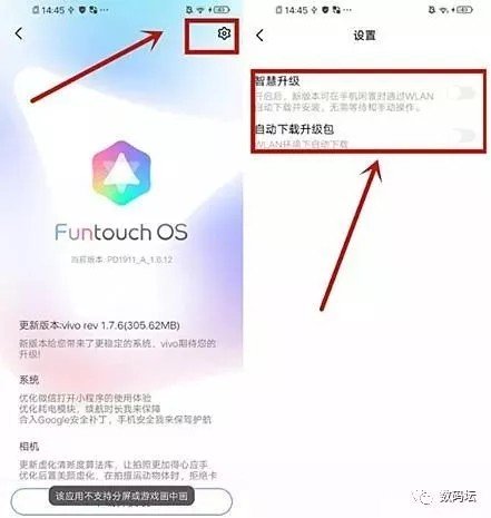 vivo手机如何百度carlife,vivo手机如何把i管家卸载