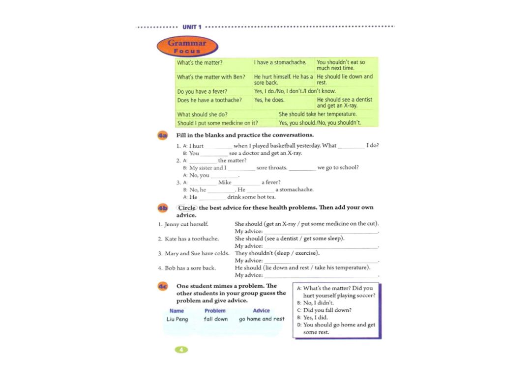 八年级下册英语教材完全解读下载,在家学人教版五年级英语下册