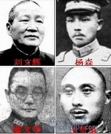 四川军阀势力分布图,四川军阀有哪些