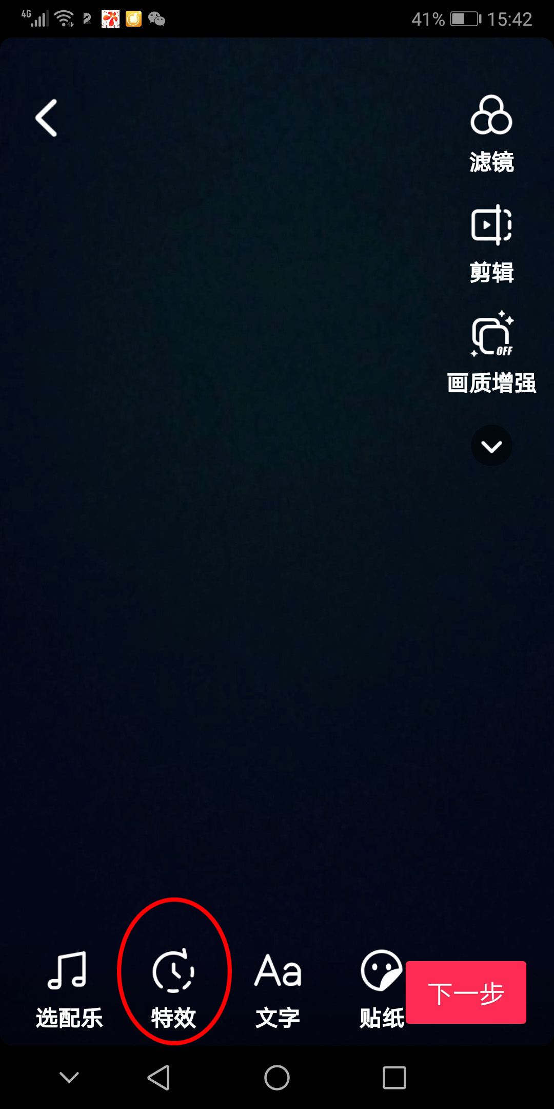 怎样用3张照片制作抖音短视频,抖音短视频制作教程怎么挣钱