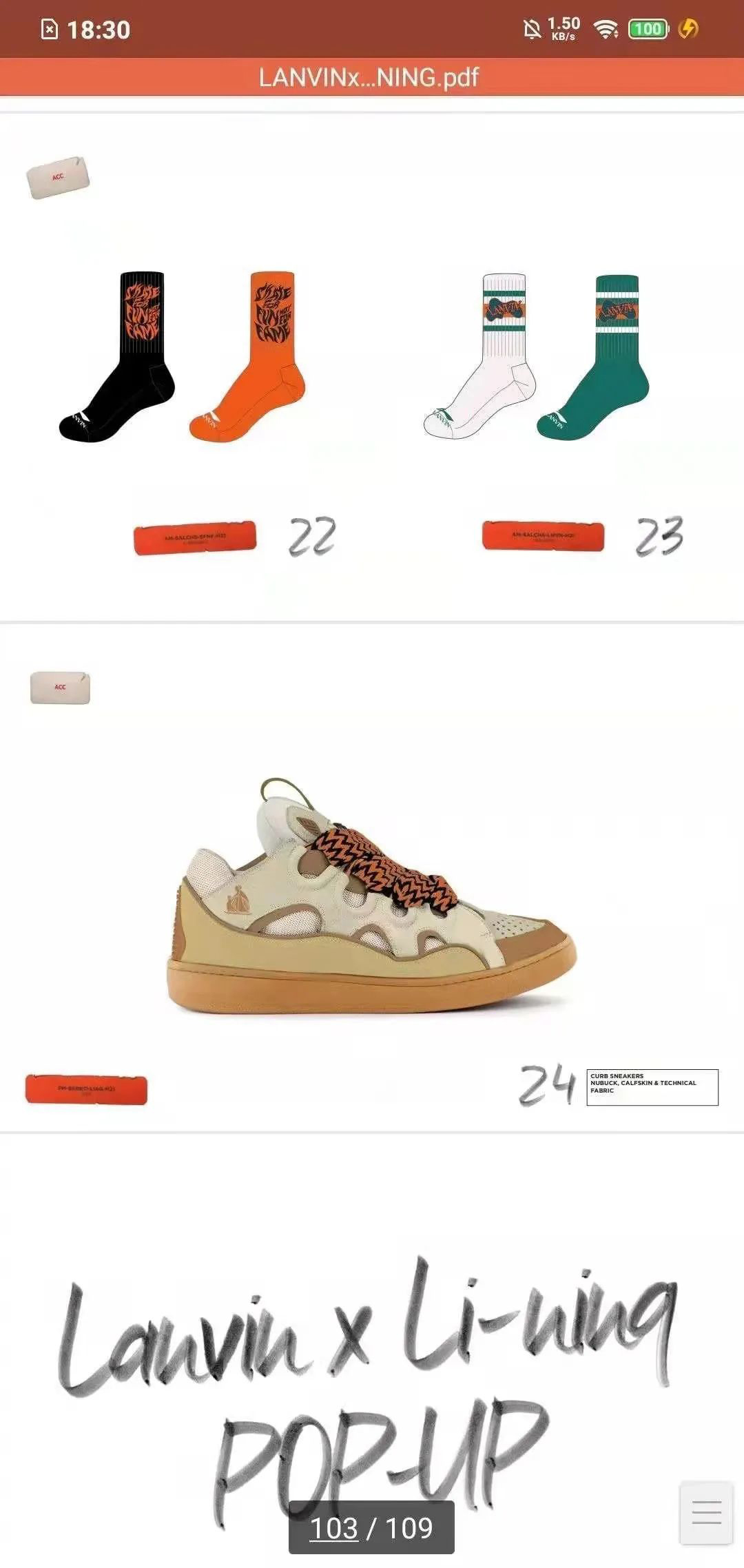 红血品牌浪凡,中国李宁最新联名款