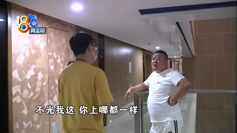 “妙彩”报名学化妆，第一天就想退费