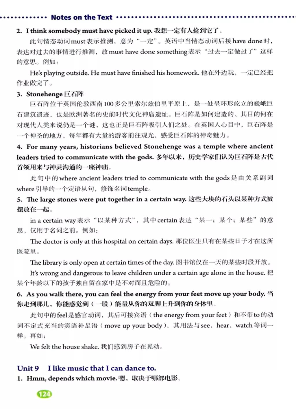 在家就能学英语免费课文,在家学人教版五年级英语下册