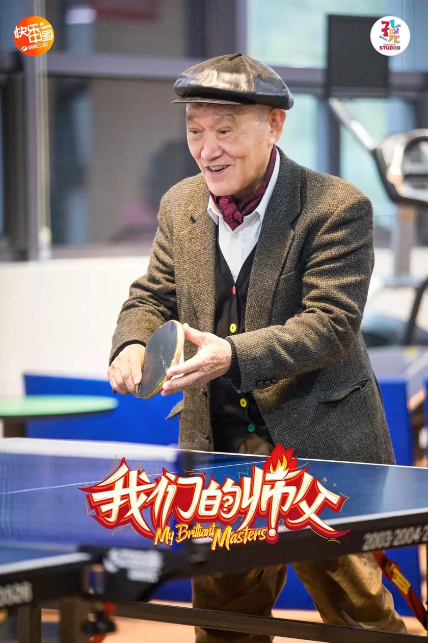 师父还是哥们？《我们的师父》首播上演不一般的“拜师记”