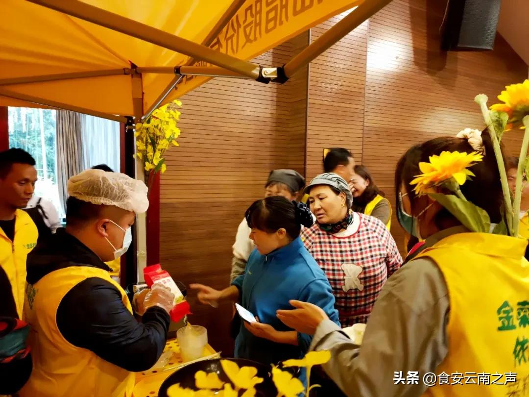 金丰汇聚，共创未来——2020“金菜花”营销精英训练营（第二期）圆满闭营