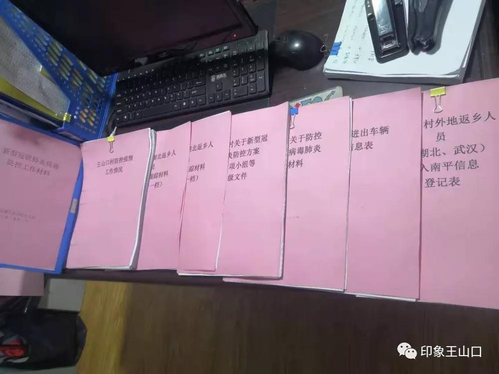 防控疫情柳林巾帼在行动,农村巾帼志愿服务队疫情防控