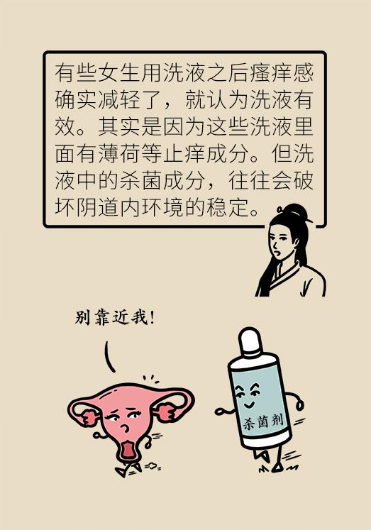 洗洗更健康是什么玩意,洗洗更健康是真是假