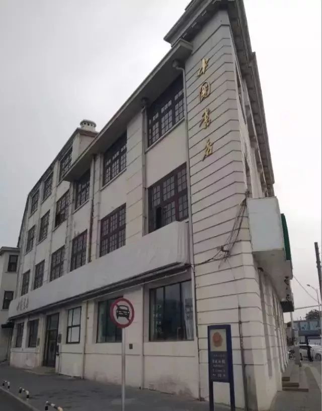 再见！虎坊桥的热盆景！怀念这口，这周赶紧去！