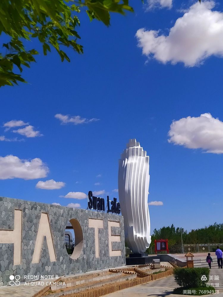 内蒙古二连浩特地图,内蒙古二连浩特机场