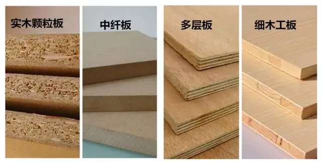定制家具用什么板材比较好又实惠,定制家具哪种板材好
