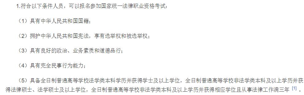 国内难考的5个证书含金量极高,最难考十大含金量资格证书