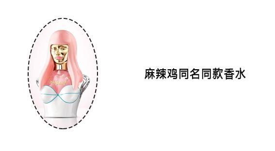 香水瓶花里胡哨,史上最奇葩的香水设计