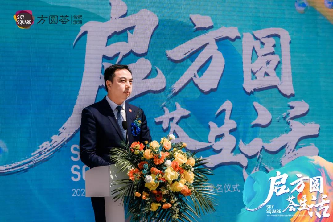 滨湖方圆荟世纪金源购物广场,合肥滨湖世纪金源购物中心方圆荟