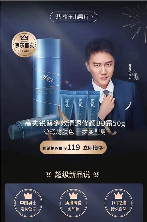 君乐宝、百草味、正大等荣登“2020年1月热推快消新品榜”