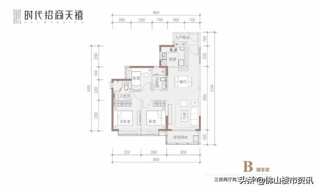 [大沥时代招商天禧]加推95-115方三四房现认筹即可享受开盘9.6折