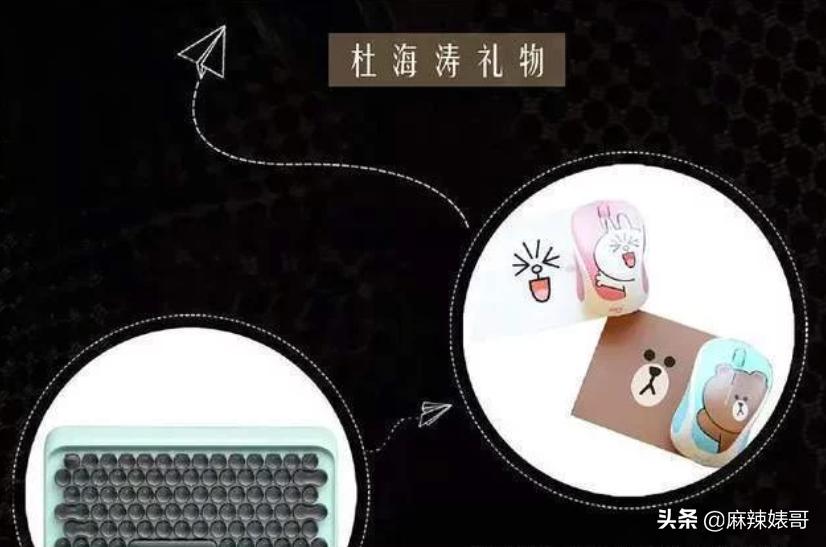 沈梦辰闲置衣服翻倍出售,沈梦辰杜海涛卖闲置物品