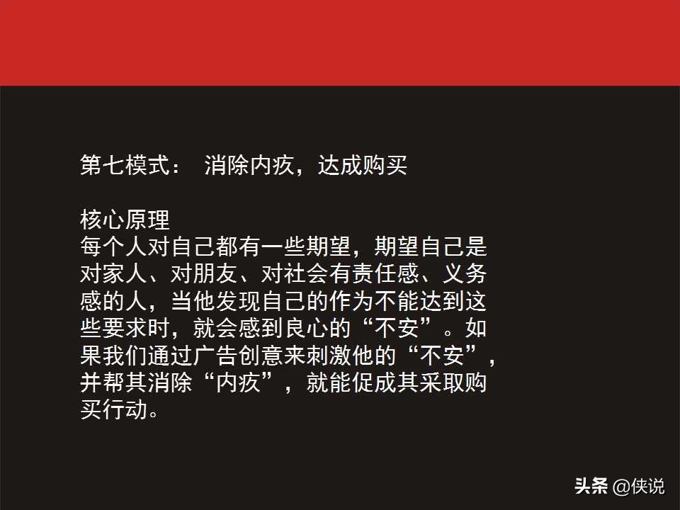 品牌自传播策略有哪些方法,如何进行品牌营销传播策略