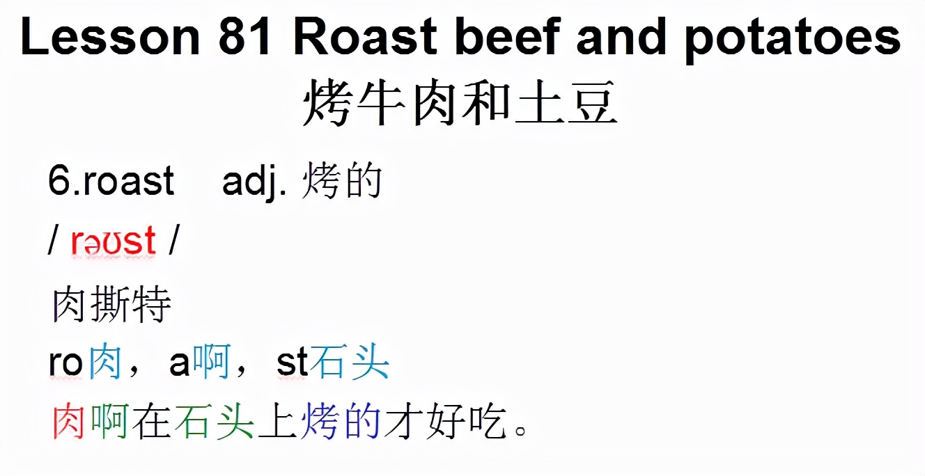 新概念英语第一册lesson10-20,新概念英语第一册语法详解lesson8