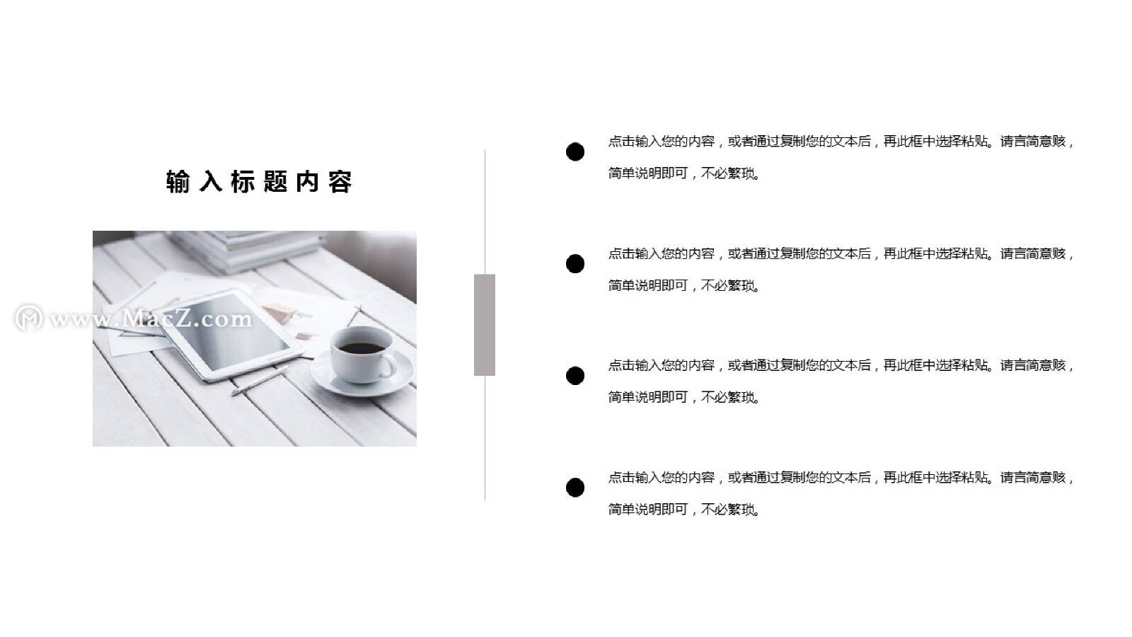 职业规划ppt图片素材免费20张,护士职业规划免费全套ppt模板