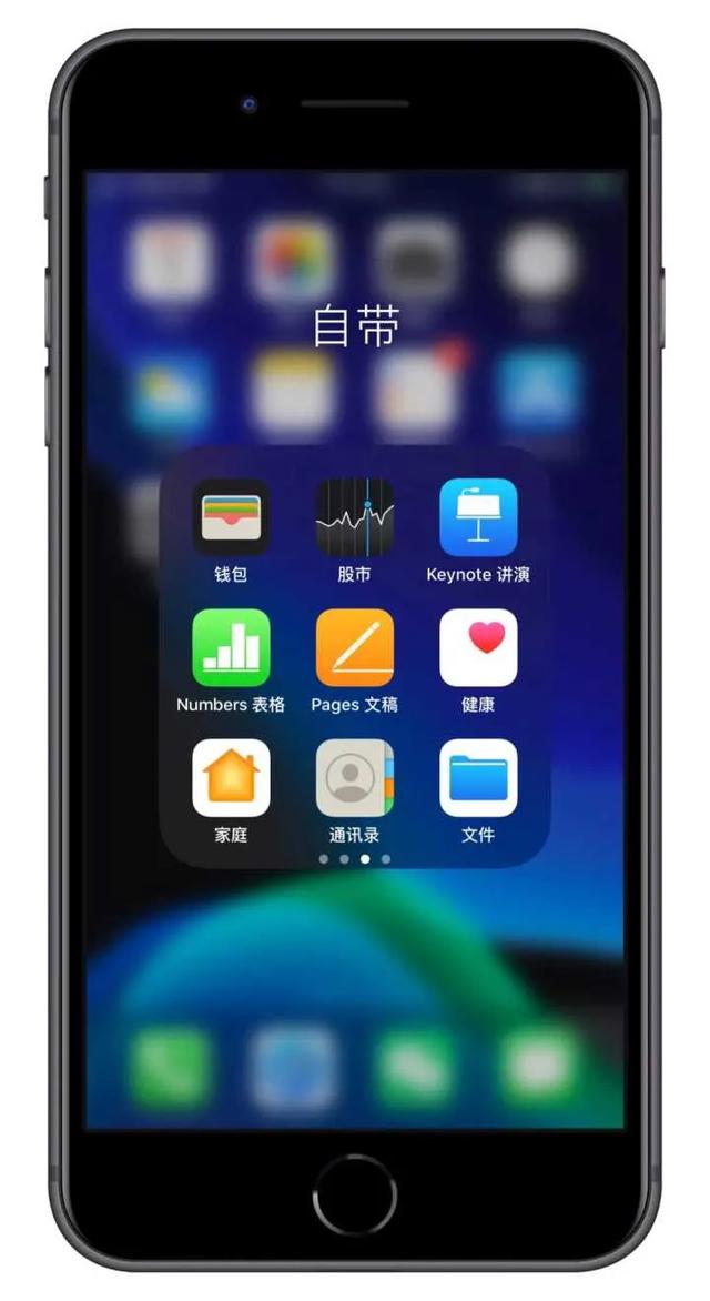 iphone自带的软件有什么用,iphone自带软件有什么用
