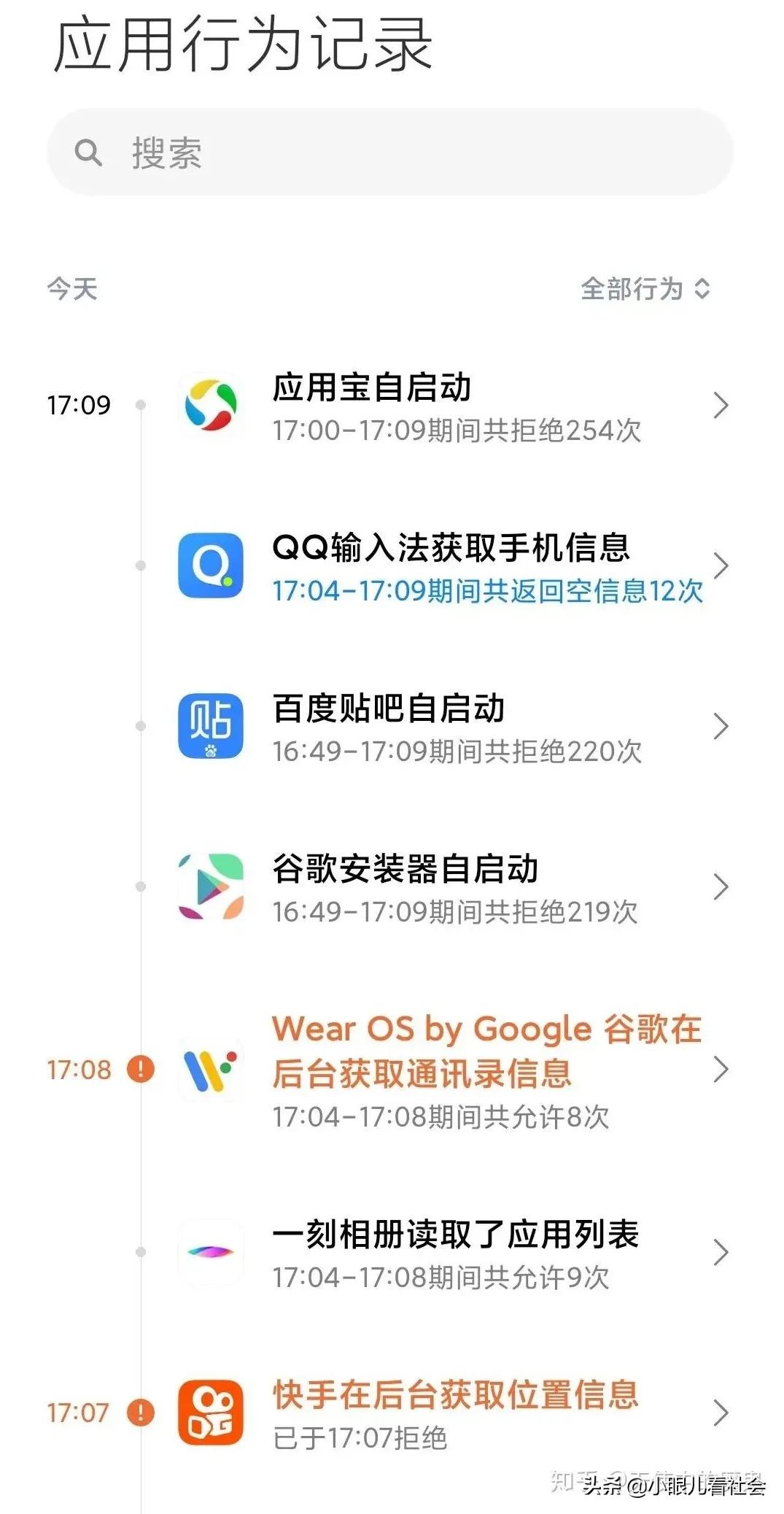 2021年国产手机,国产手机还有希望吗