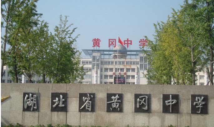 湖南湖北科教实力,湖北科教实力全国排名