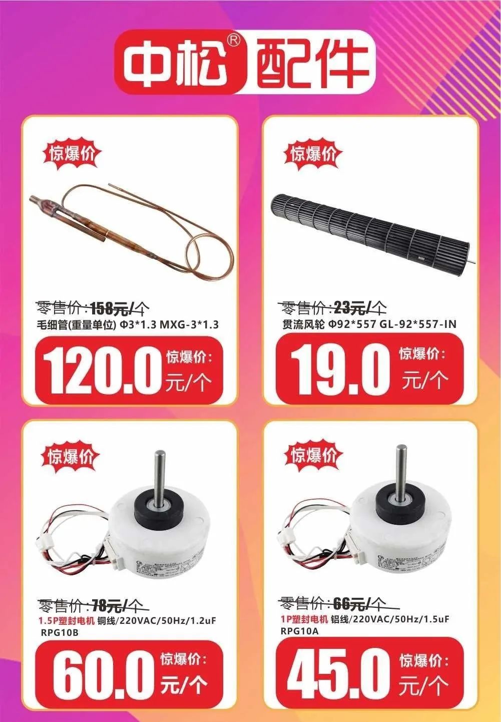 空调一开制热外机漏水,空调一开就漏水怎么解决