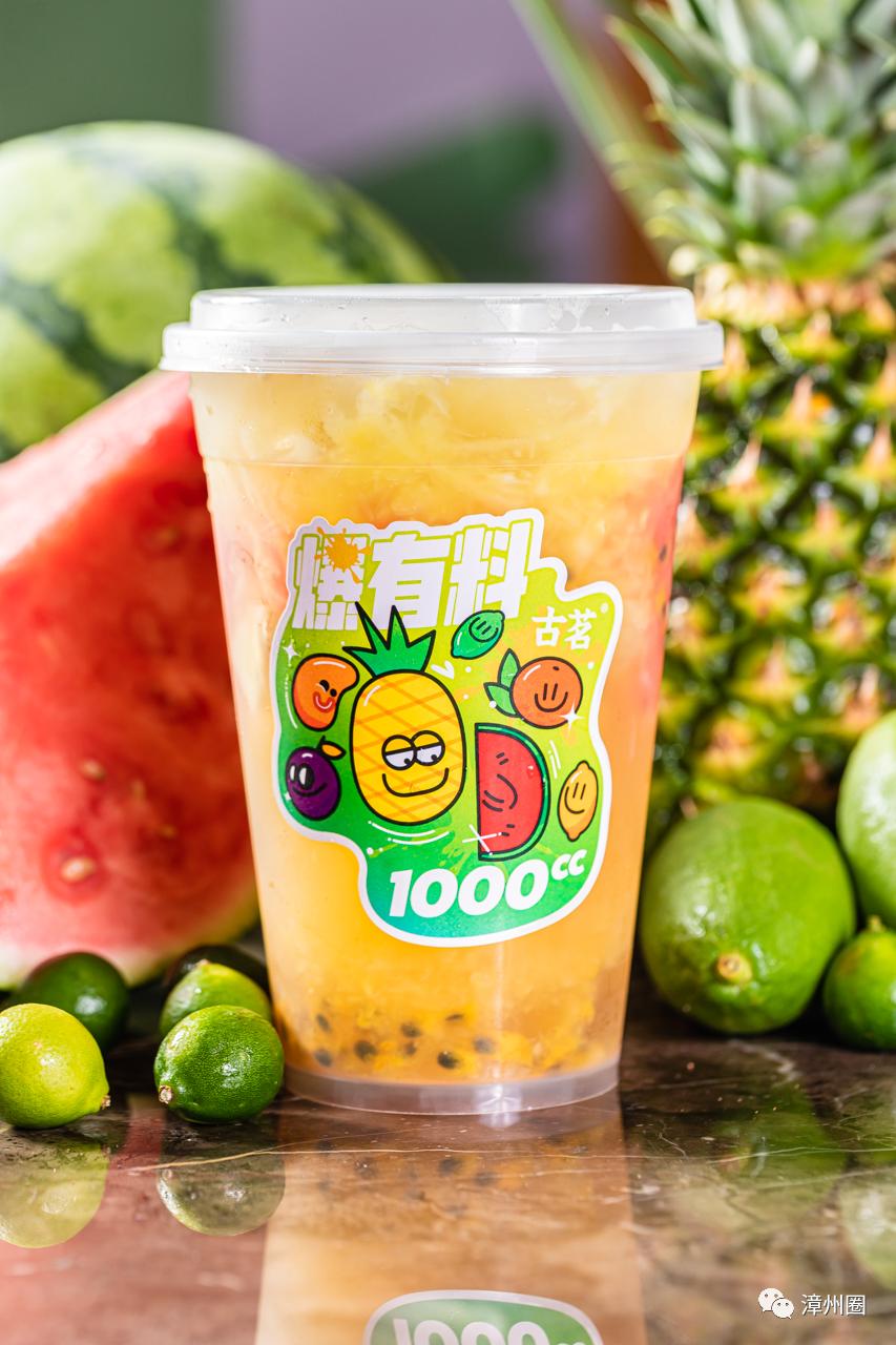 买一送一蜂蜜百香果茶,买一送一好茶免费喝