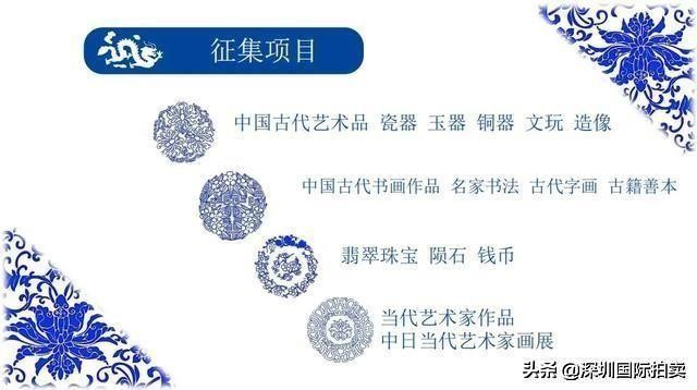 东京国际拍卖株式会社,日本东京中央拍卖株式会社