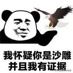 外国闲鱼卖家沙雕,闲鱼上卖的最沙雕的商品