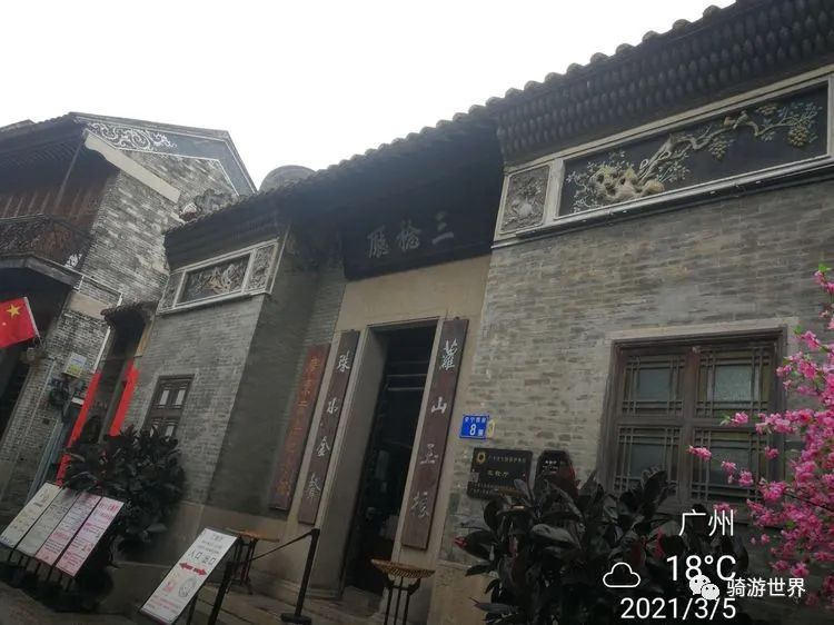 沙湾古镇和岭南印象园哪个好玩,宝墨园岭南印象园与沙湾古镇