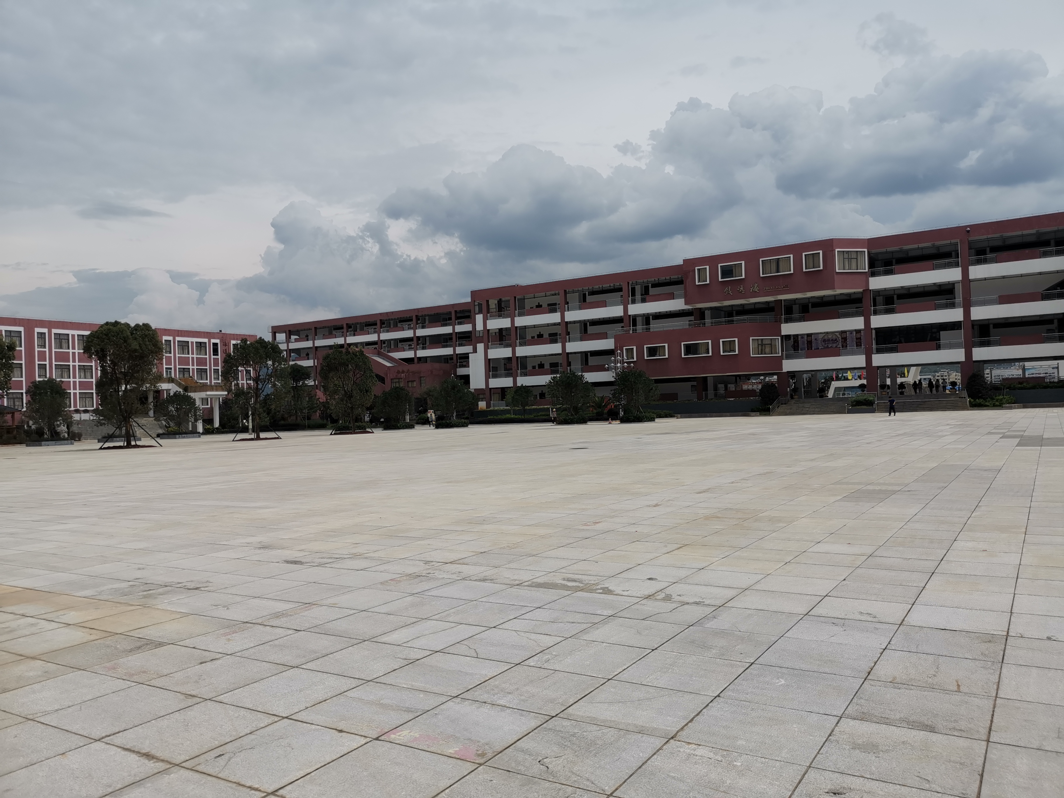 会泽县东陆高级中学校毕业典礼,会泽县东陆高级中学校初中学费