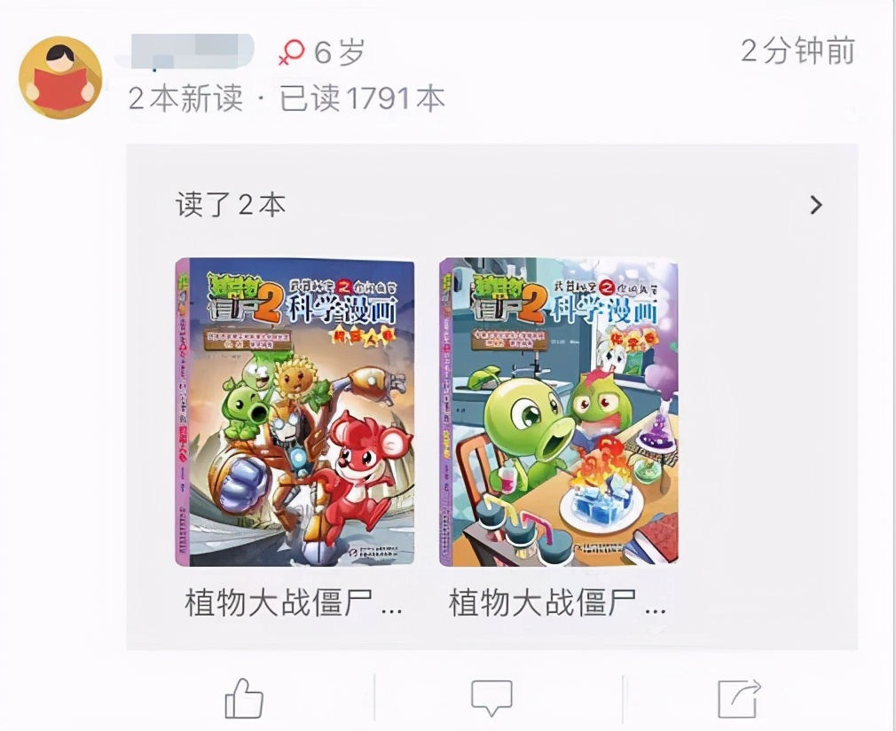 适合孩子读的书软件,带孩子阅读书籍的app