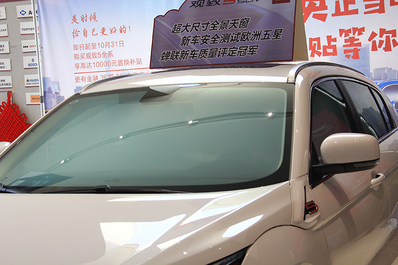 观致5究竟有多硬,观致5为什么那么硬