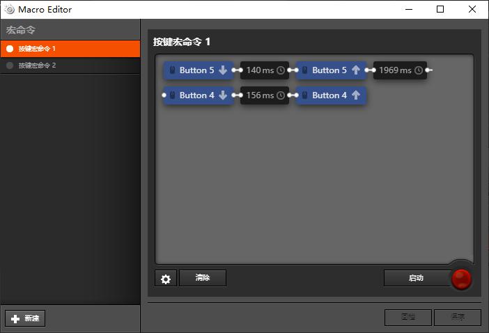 赛睿rival3无线鼠标重量,赛睿rival3怎么设置