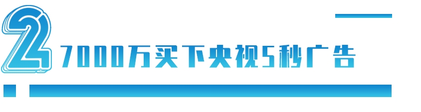 快死的果汁巨头:创始人和马云同上央视,13年前一步走错陷绝境