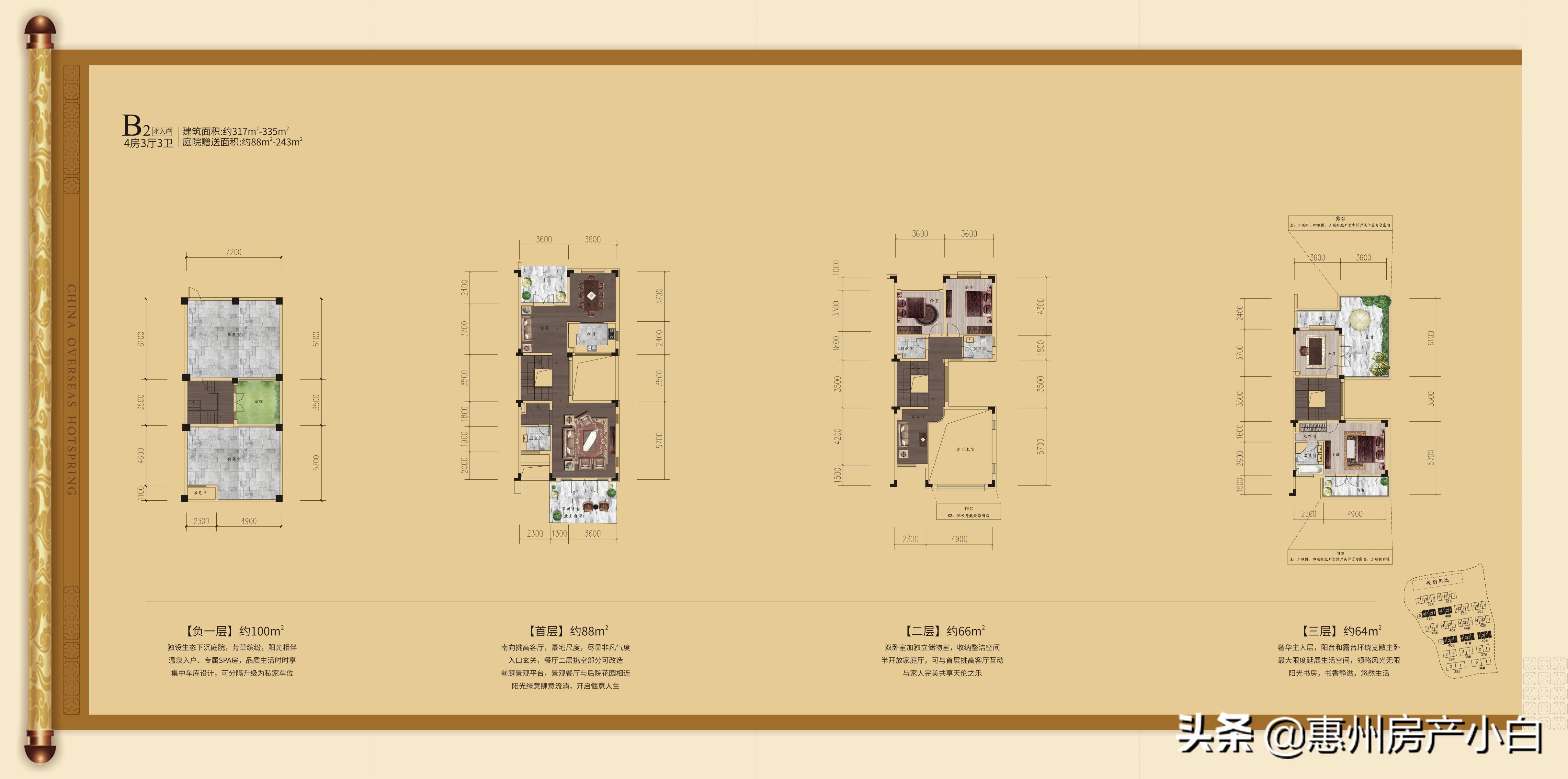 惠州中海汤泉价格最低别墅,惠州中海汤泉全景