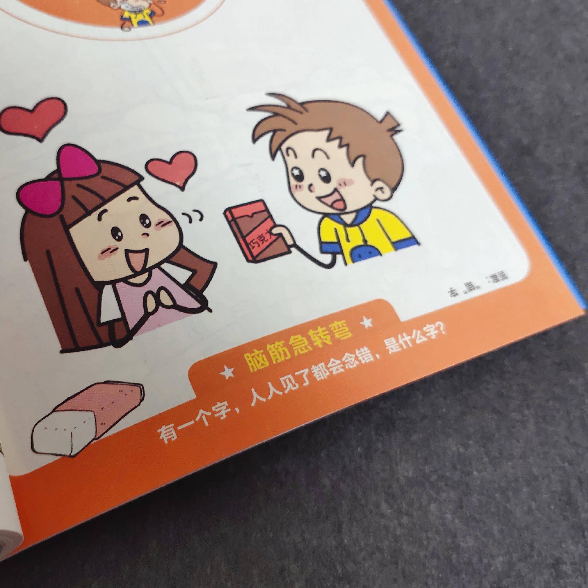适合陪小孩一起看的书,适合孩子读的童书