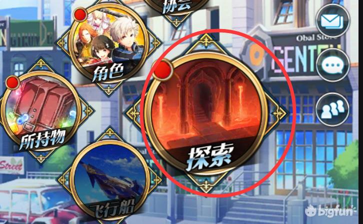 英雄传说星之轨迹新手角色,英雄传说空之轨迹攻略