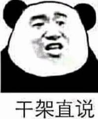 国服玩家素质低下的深层原因,外服玩家嘲讽国服玩家