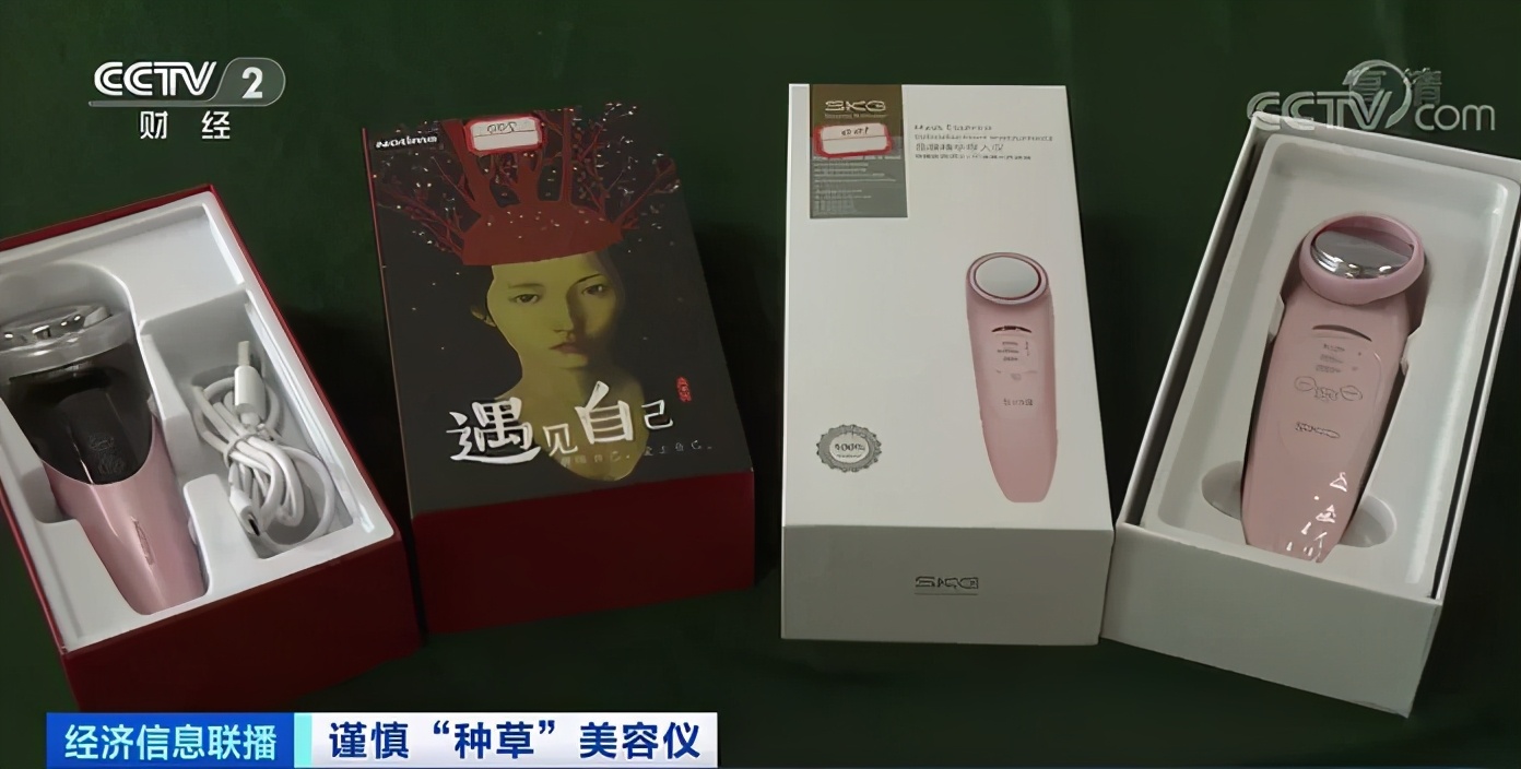 被很多人种草的化妆品,平价美容仪到底有没有用