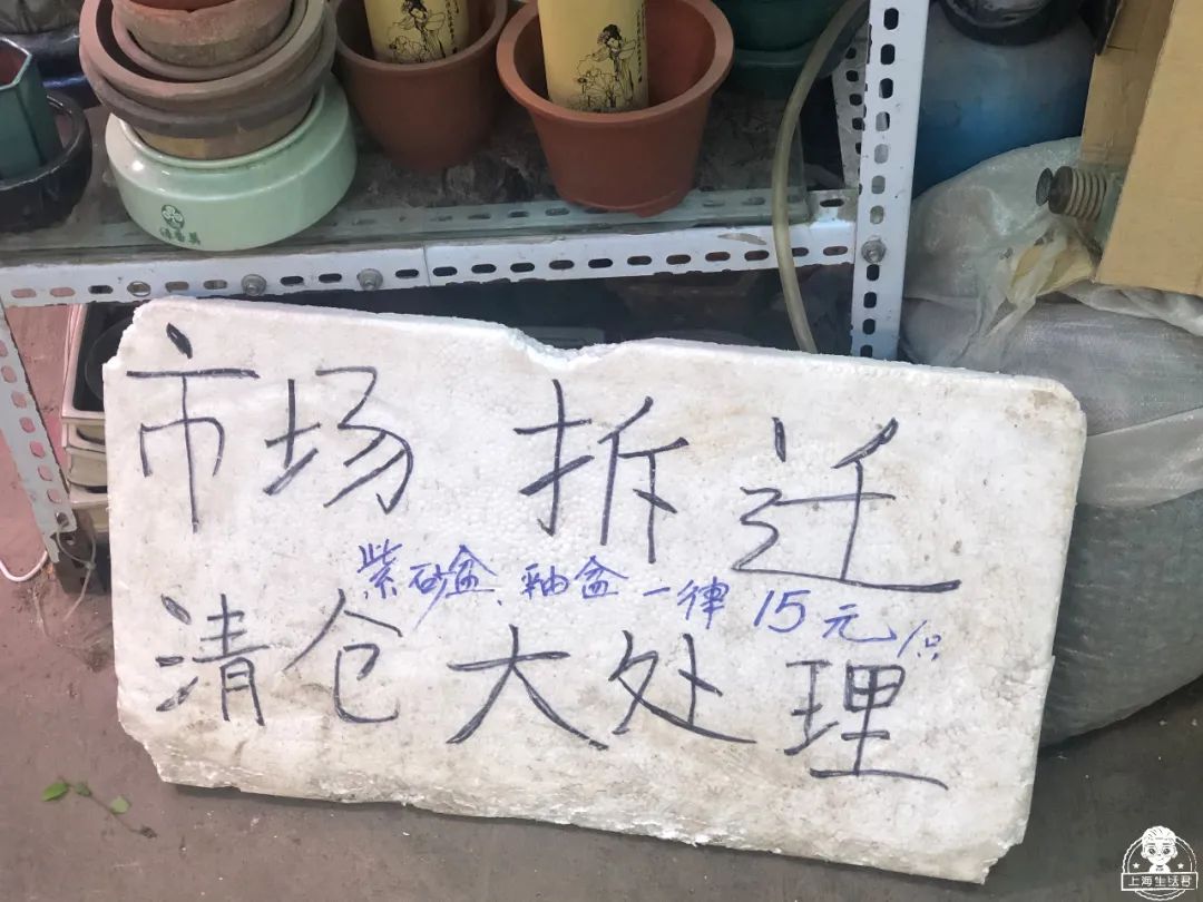 涓婃捣榛勬郸鍖轰竾鍟嗚姳楦熷競鍦鸿繕鍦ㄥ悧,涓婃捣涓囧晢鑺遍笩甯傚満鏂板潃鍦ㄤ粈涔堣矾