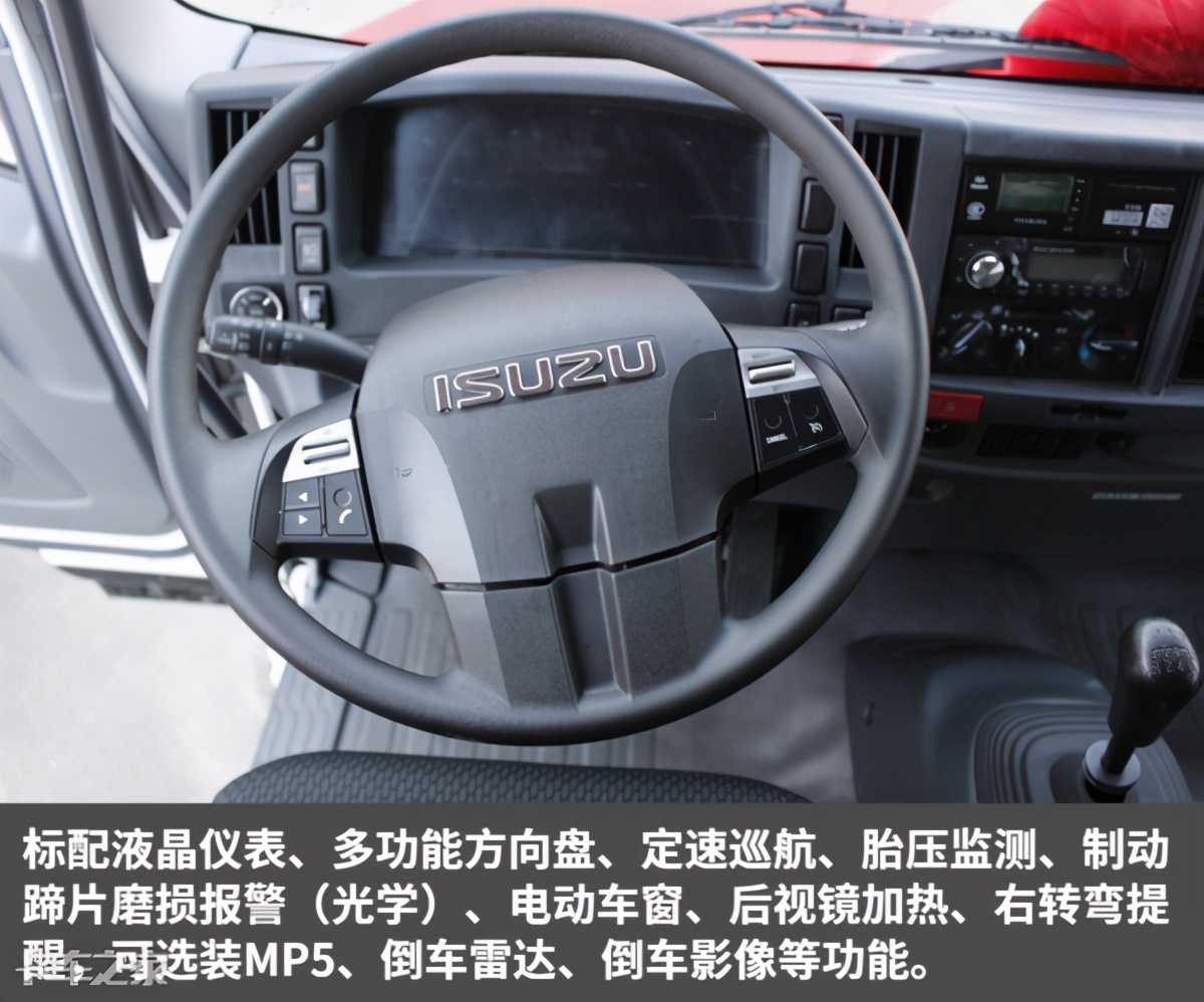 庆铃五十铃新产品巨咖4x,五十铃巨咖大单桥9.6米载货车