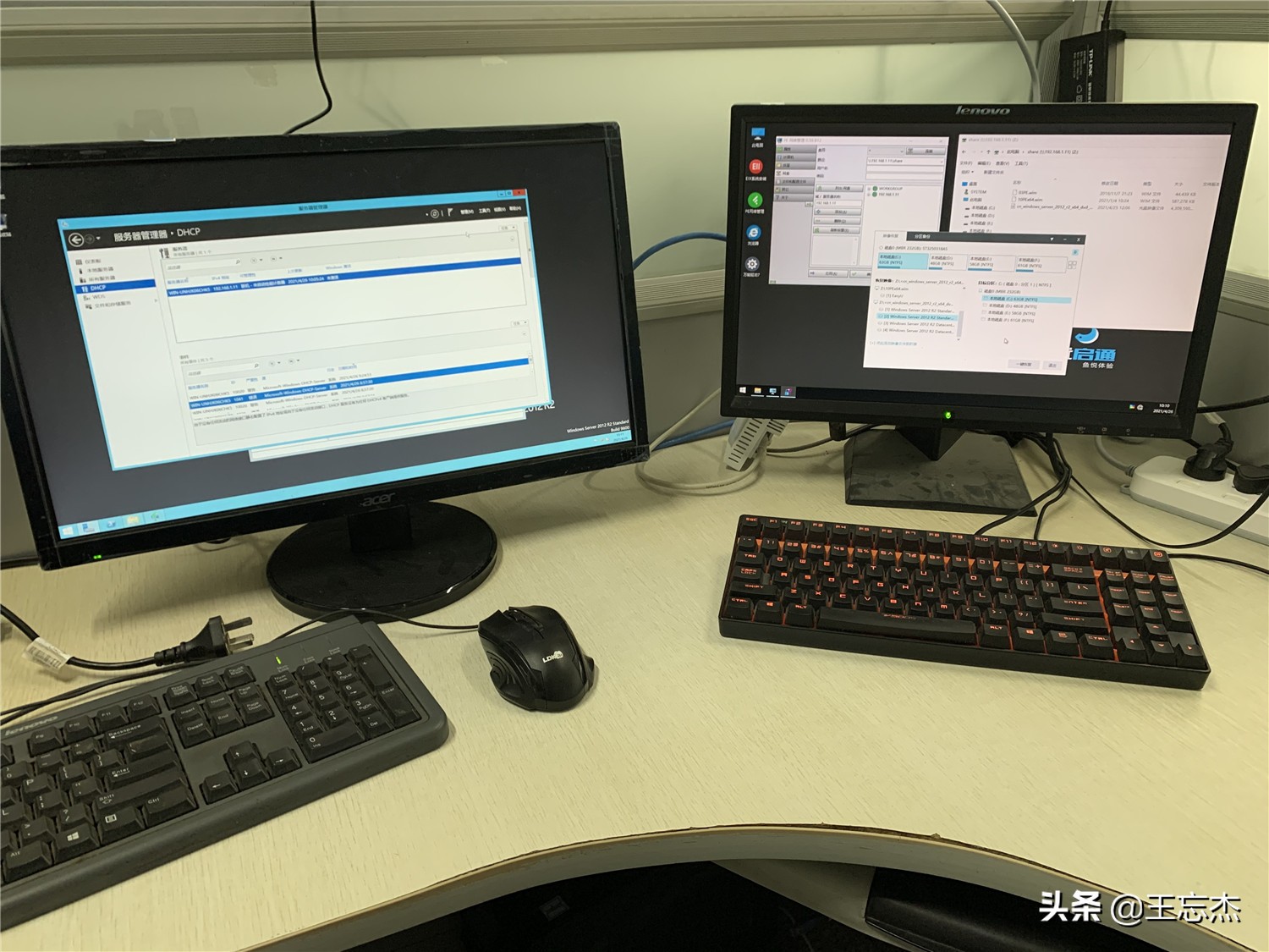 去掉u盘写保护专门工具,清除u盘写保护的软件